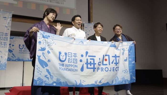 長崎大村市 海のご当地落語イベント - 2022.11.19