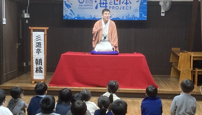 学校法人自由学園（アフタースクール） - 2023.01.16