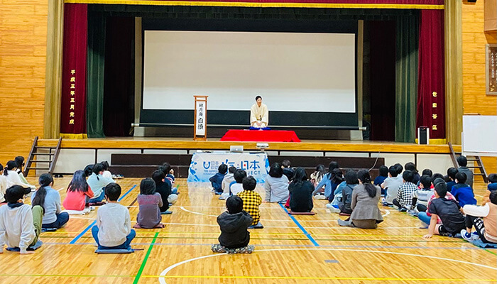 世田谷区太子堂小学校 - 2020.12.10