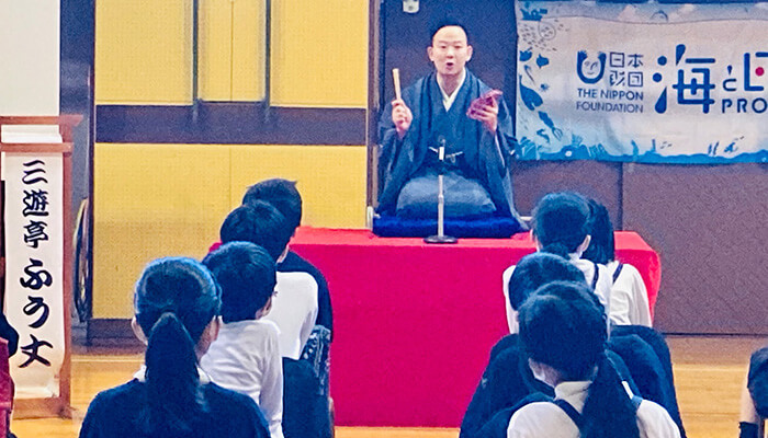 台東区松葉小学校（1～4年生） - 2020.12.15