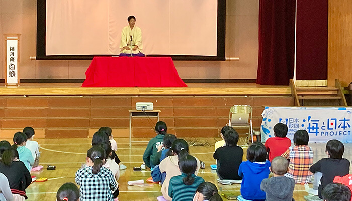 足立区立舎人小学校 - 2020.10.24